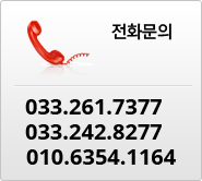 033.261.7377